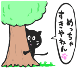 KANSAI BLACK CAT sticker #6107660