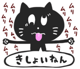 KANSAI BLACK CAT sticker #6107661