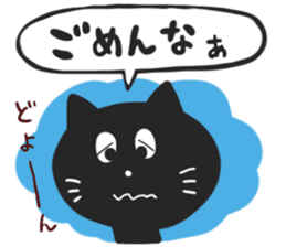 KANSAI BLACK CAT sticker #6107662