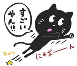 KANSAI BLACK CAT sticker #6107663