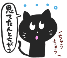 KANSAI BLACK CAT sticker #6107664