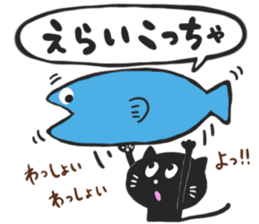 KANSAI BLACK CAT sticker #6107665