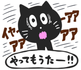 KANSAI BLACK CAT sticker #6107666