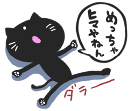 KANSAI BLACK CAT sticker #6107668