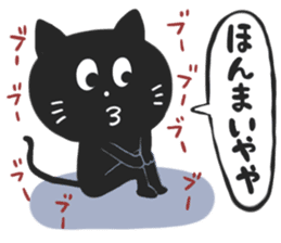 KANSAI BLACK CAT sticker #6107669