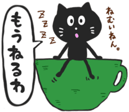 KANSAI BLACK CAT sticker #6107671