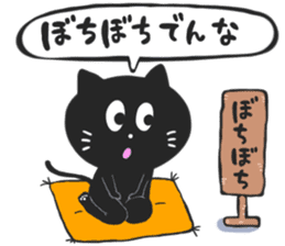 KANSAI BLACK CAT sticker #6107673