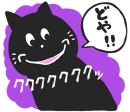 KANSAI BLACK CAT sticker #6107676