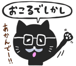 KANSAI BLACK CAT sticker #6107677