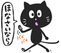 KANSAI BLACK CAT sticker #6107678