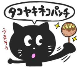 KANSAI BLACK CAT sticker #6107679