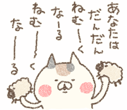 mahou cat sticker #6107721