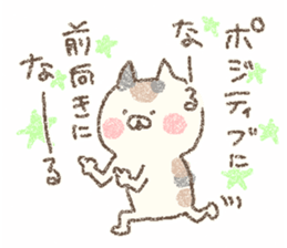 mahou cat sticker #6107722