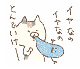mahou cat sticker #6107723