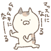 mahou cat sticker #6107724