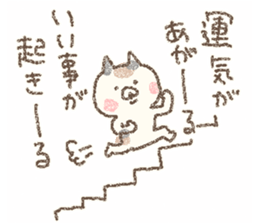 mahou cat sticker #6107725