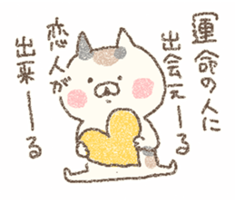 mahou cat sticker #6107727