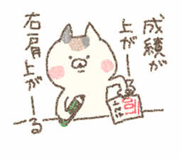 mahou cat sticker #6107728
