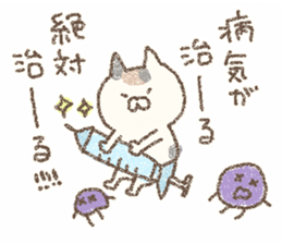 mahou cat sticker #6107729