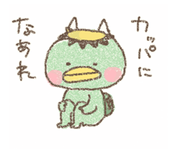 mahou cat sticker #6107731