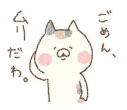 mahou cat sticker #6107735