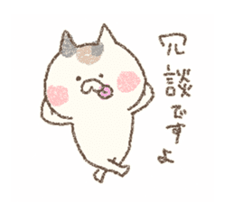 mahou cat sticker #6107737