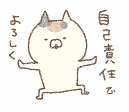 mahou cat sticker #6107738