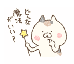 mahou cat sticker #6107740