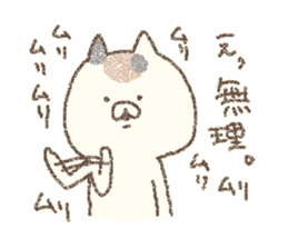 mahou cat sticker #6107741