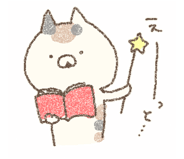 mahou cat sticker #6107744