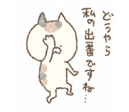 mahou cat sticker #6107745