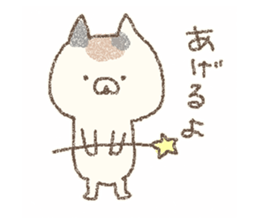 mahou cat sticker #6107748