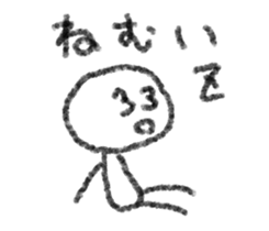 Man with a space 2 sticker #6107804