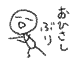 Man with a space 2 sticker #6107808