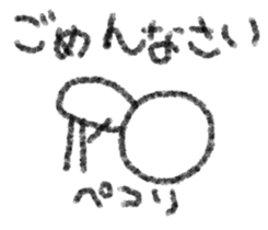 Man with a space 2 sticker #6107809