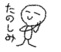 Man with a space 2 sticker #6107811