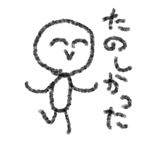 Man with a space 2 sticker #6107812