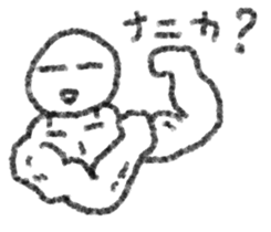 Man with a space 2 sticker #6107815