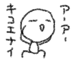 Man with a space 2 sticker #6107817