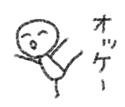 Man with a space 2 sticker #6107821