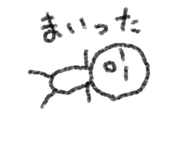 Man with a space 2 sticker #6107830