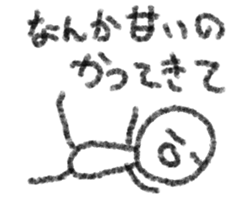 Man with a space 2 sticker #6107835