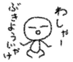 Man with a space 2 sticker #6107839