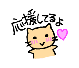 Blushing cat sticker #6108051