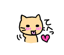Blushing cat sticker #6108053