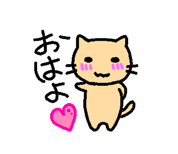 Blushing cat sticker #6108054
