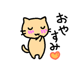 Blushing cat sticker #6108055