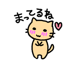 Blushing cat sticker #6108057
