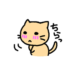Blushing cat sticker #6108075