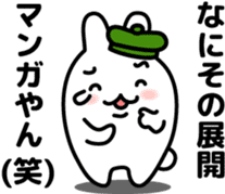 "Kansai dialect"stickers 5 sticker #6108120